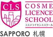 コスメライセンススクール札幌校